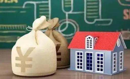 黔南离职后住房公积金多久可以取（离职后住房公积金多长时间能取出来）